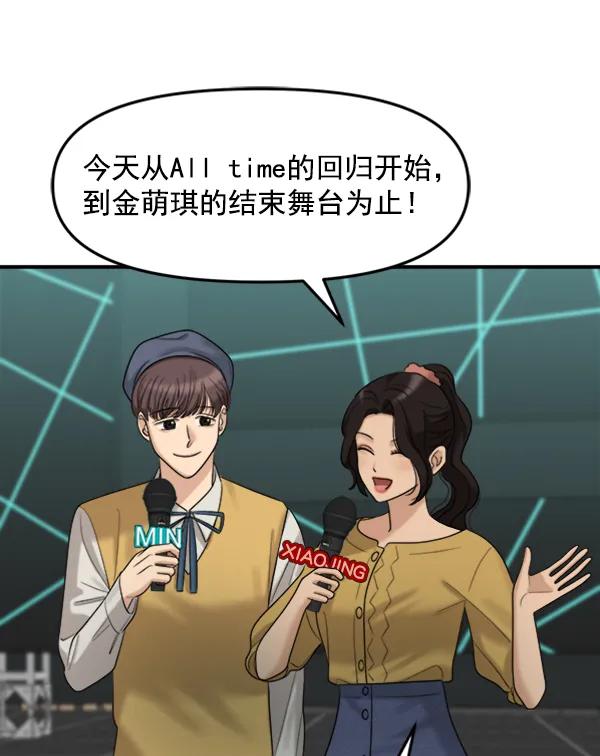 [外传2] 闹哄哄的生日派对（1）5