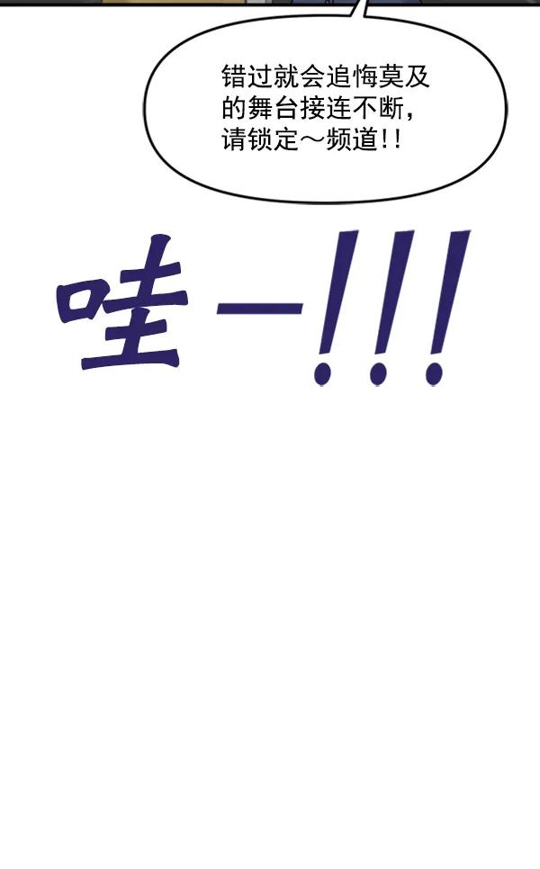 [外传2] 闹哄哄的生日派对（1）6