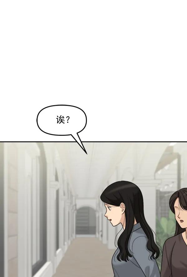 [外传2] 闹哄哄的生日派对（1）75