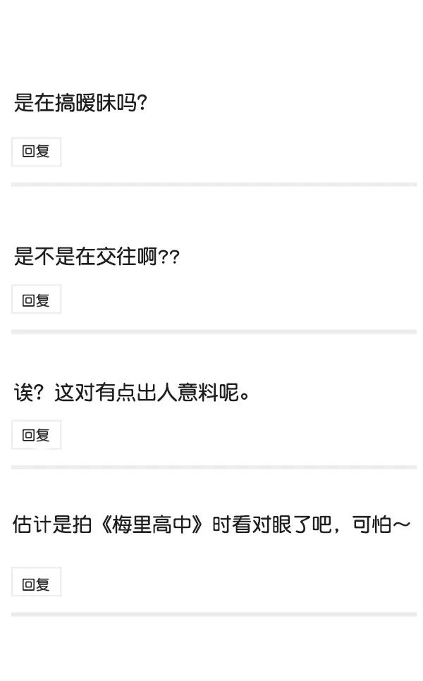 [外传2] 闹哄哄的生日派对（1）91