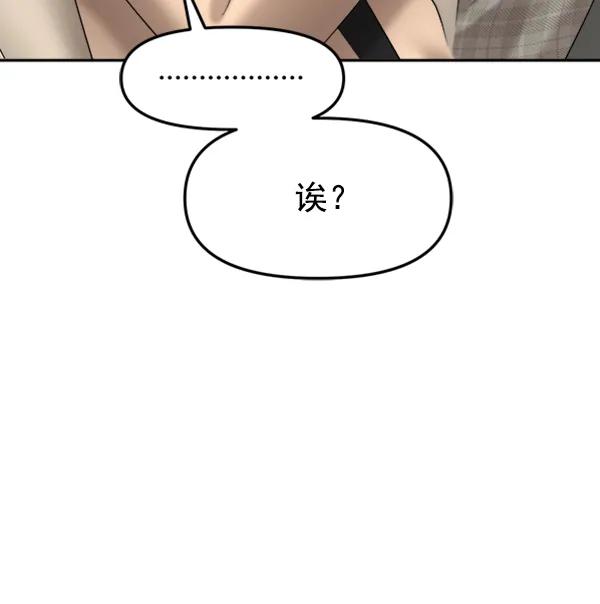 [外传2] 闹哄哄的生日派对（1）93
