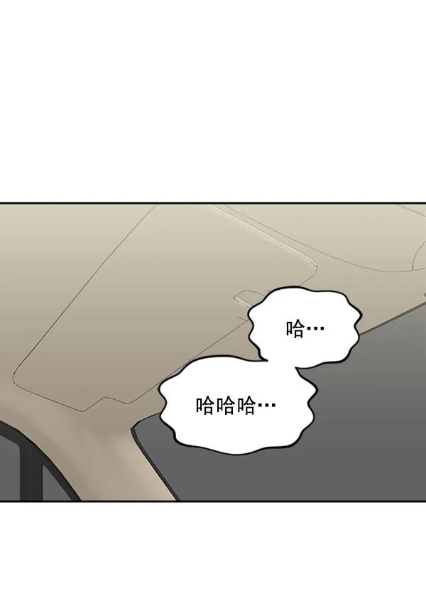 [外传2] 闹哄哄的生日派对（1）98