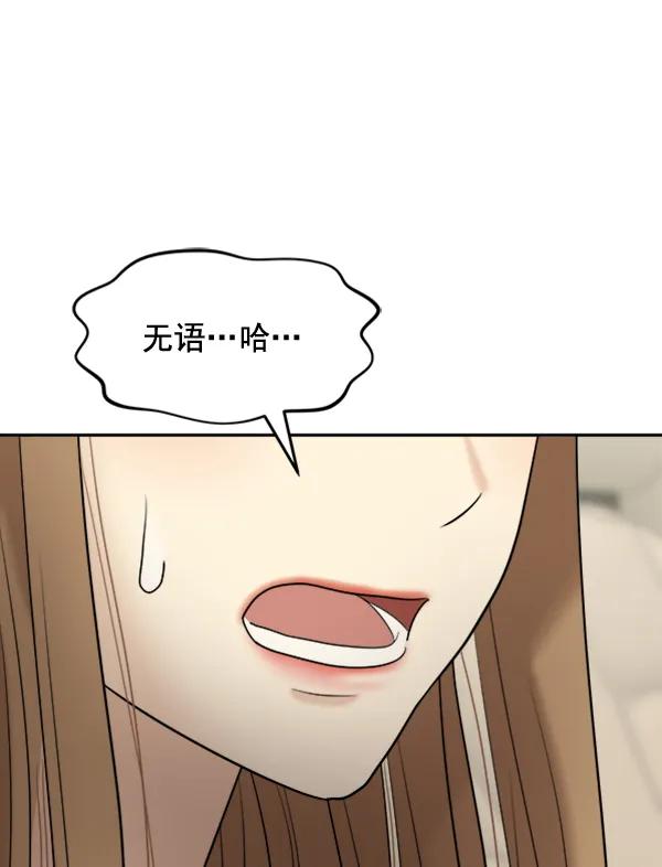 [外传2] 闹哄哄的生日派对（完）0