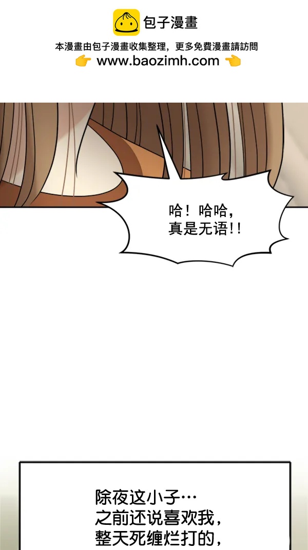 [外传2] 闹哄哄的生日派对（完）1
