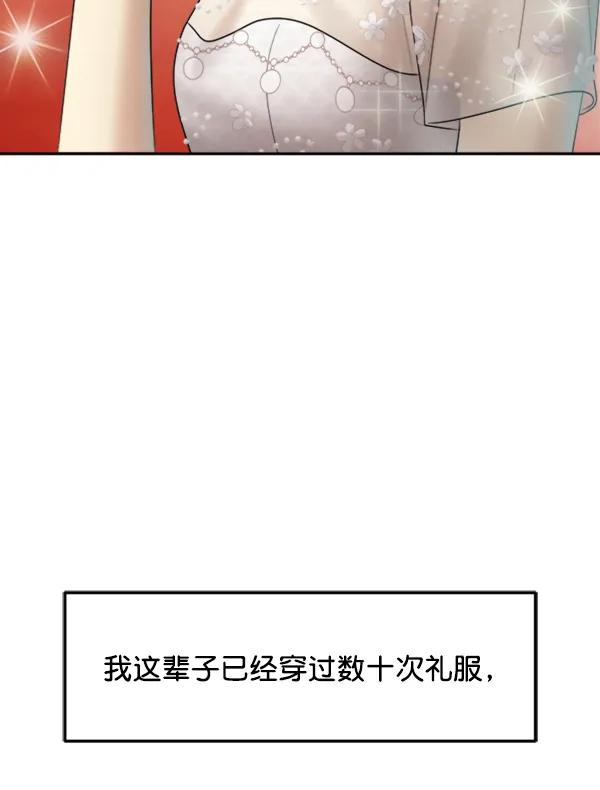 [外传2] 闹哄哄的生日派对（完）109