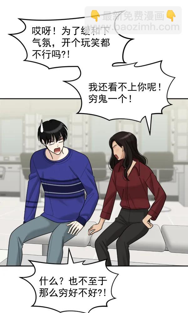 [外传2] 闹哄哄的生日派对（完）11