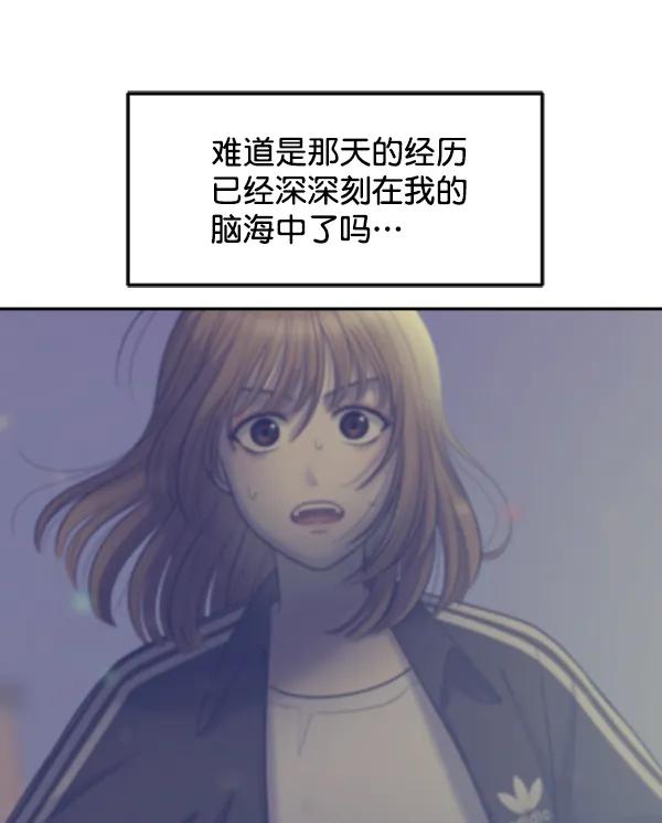 [外传2] 闹哄哄的生日派对（完）113