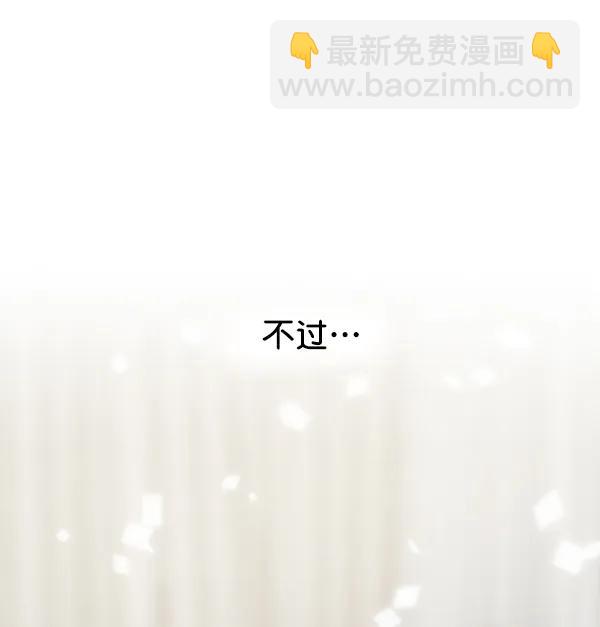 [外传2] 闹哄哄的生日派对（完）115