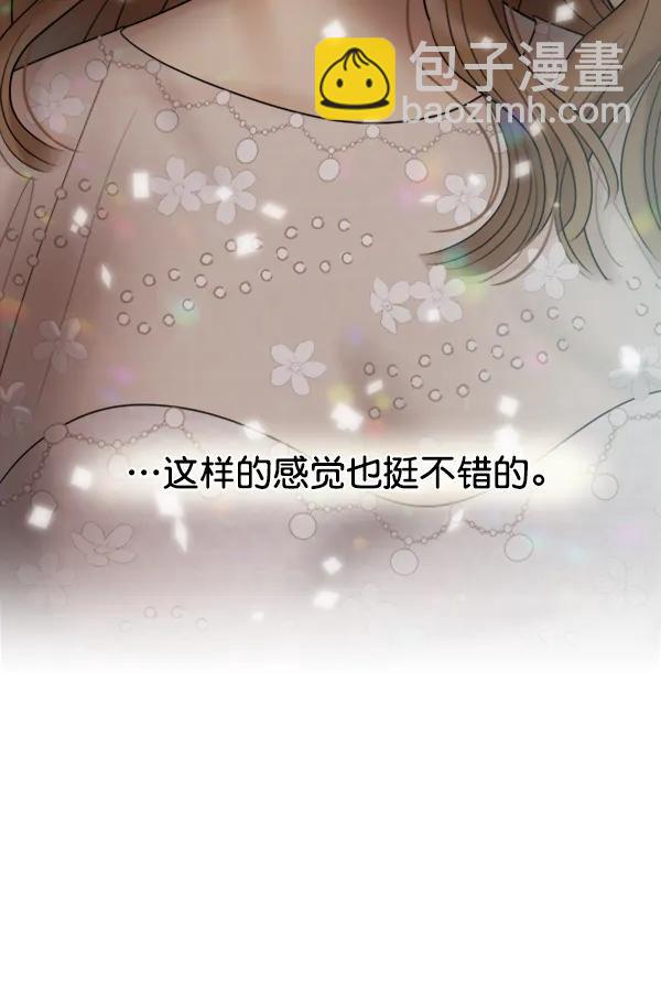[外传2] 闹哄哄的生日派对（完）120