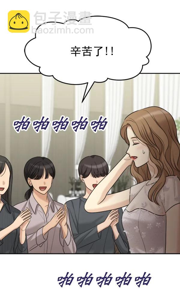 [外传2] 闹哄哄的生日派对（完）122