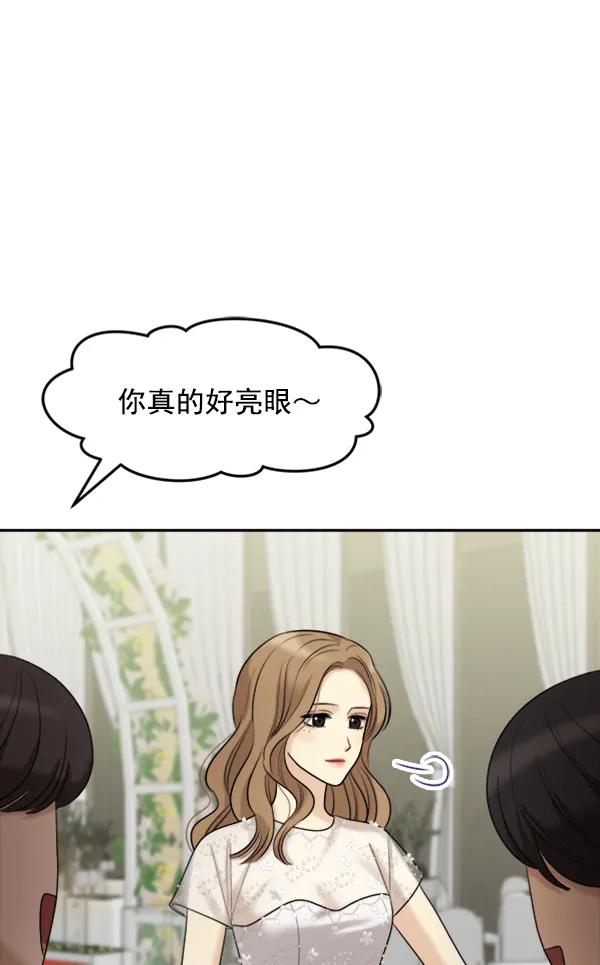[外传2] 闹哄哄的生日派对（完）123