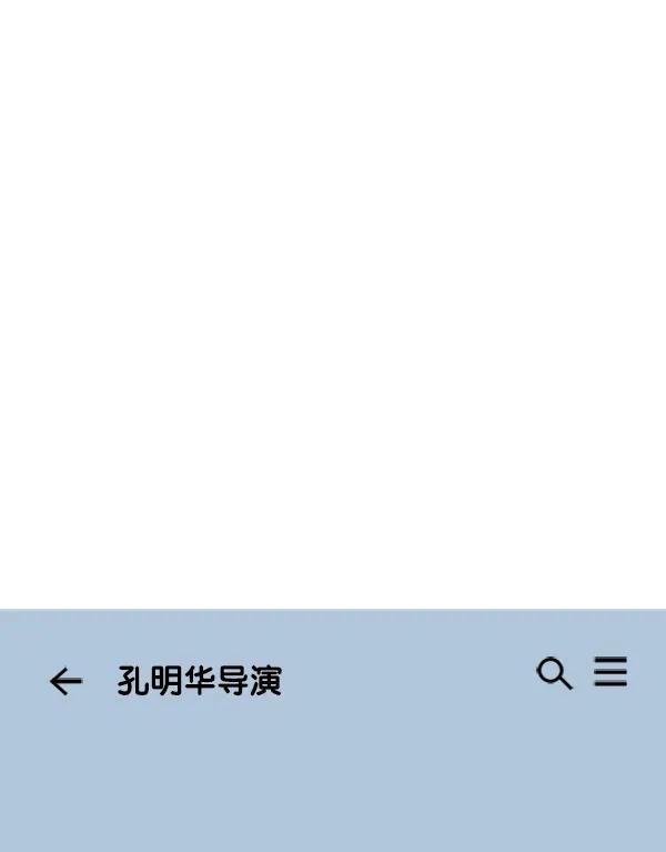 [外传2] 闹哄哄的生日派对（完）127