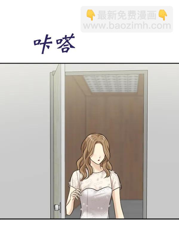 [外传2] 闹哄哄的生日派对（完）131