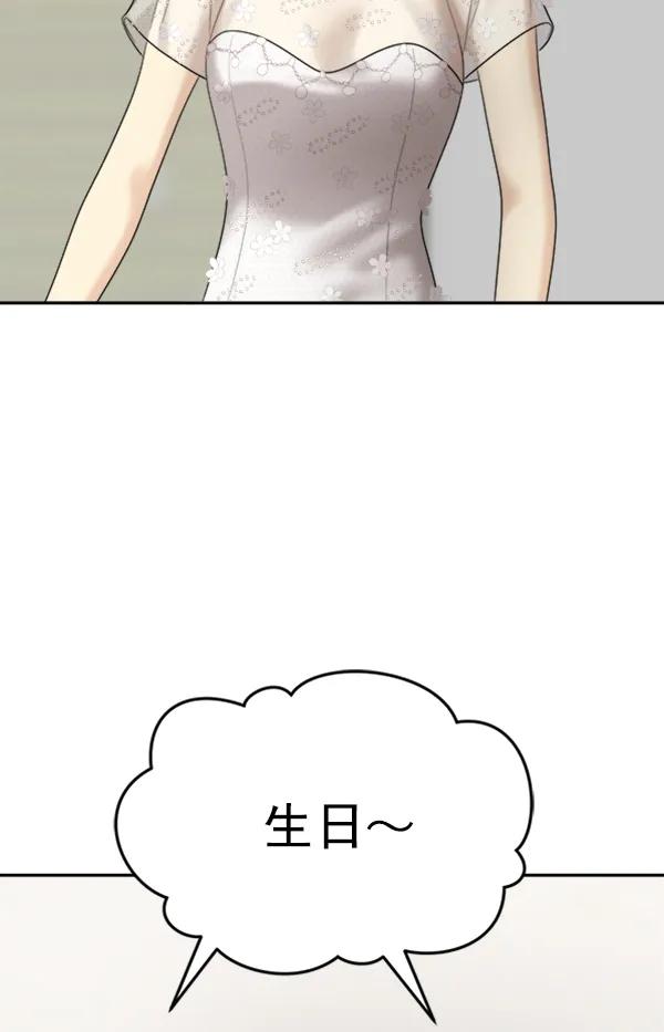 [外传2] 闹哄哄的生日派对（完）135