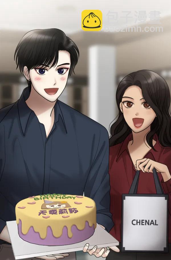[外传2] 闹哄哄的生日派对（完）136