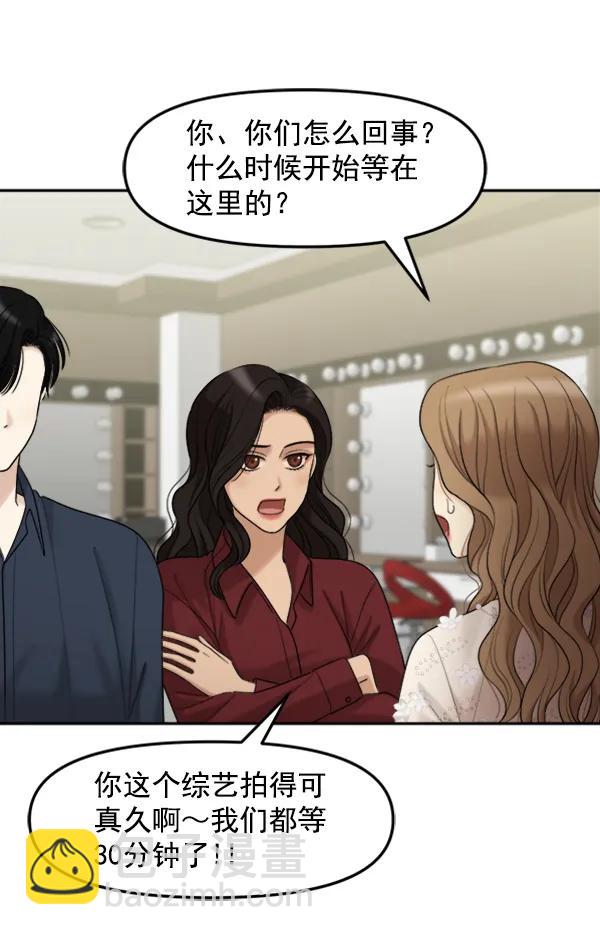 [外传2] 闹哄哄的生日派对（完）139