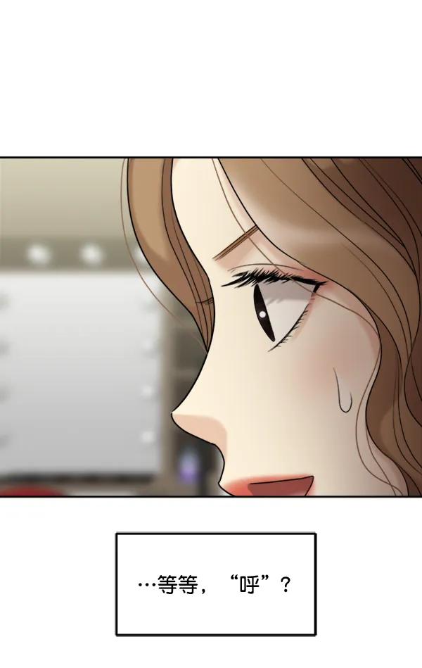 [外传2] 闹哄哄的生日派对（完）144