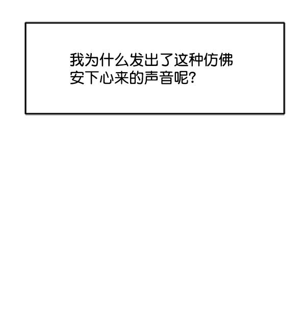 [外传2] 闹哄哄的生日派对（完）145