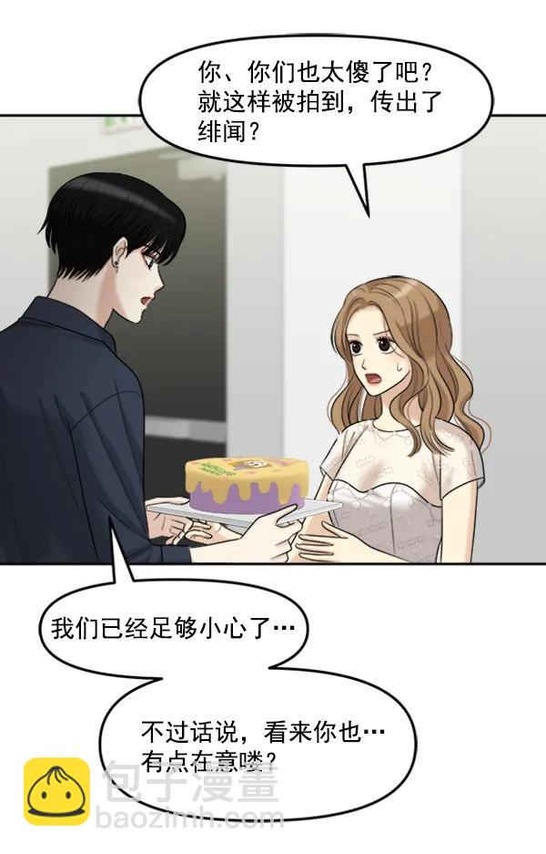 [外传2] 闹哄哄的生日派对（完）146