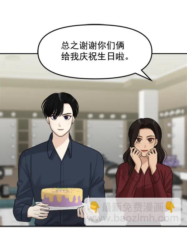 [外传2] 闹哄哄的生日派对（完）152