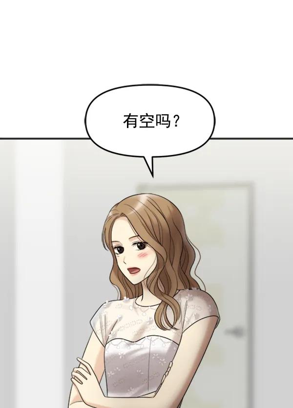 [外传2] 闹哄哄的生日派对（完）154