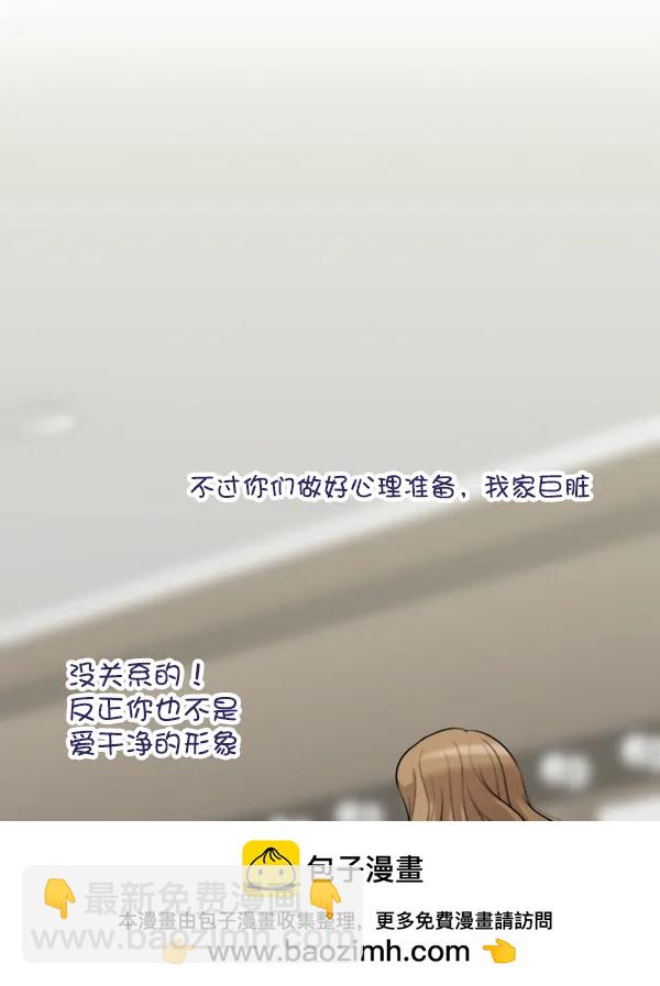 [外传2] 闹哄哄的生日派对（完）161