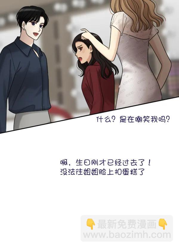 [外传2] 闹哄哄的生日派对（完）162