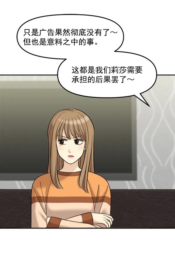 [外传2] 闹哄哄的生日派对（完）24