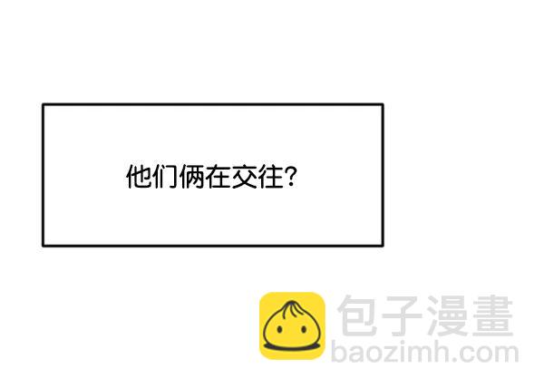 [外传2] 闹哄哄的生日派对（完）25