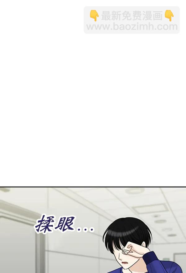 [外传2] 闹哄哄的生日派对（完）40