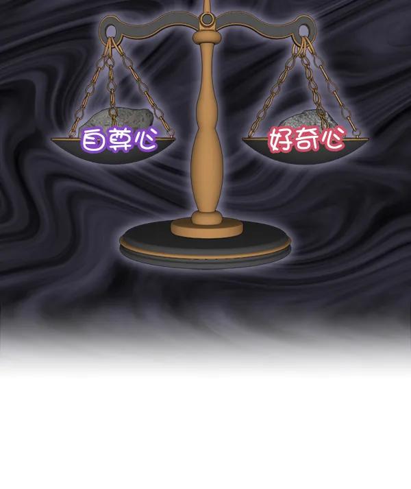[外传2] 闹哄哄的生日派对（完）56