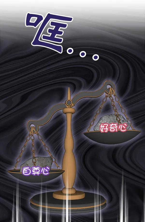 [外传2] 闹哄哄的生日派对（完）58