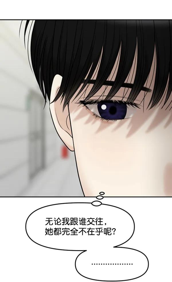 [外传2] 闹哄哄的生日派对（完）65