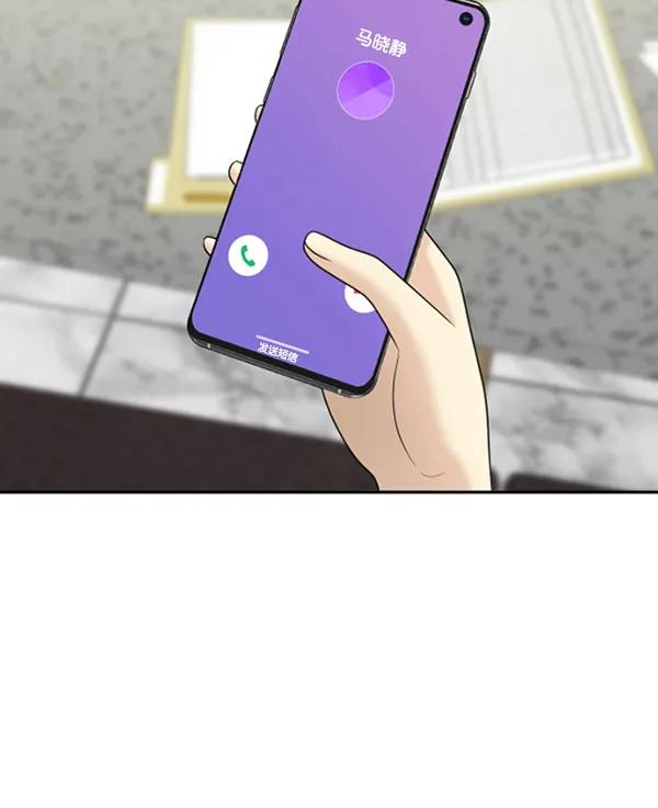 [外传2] 闹哄哄的生日派对（完）67