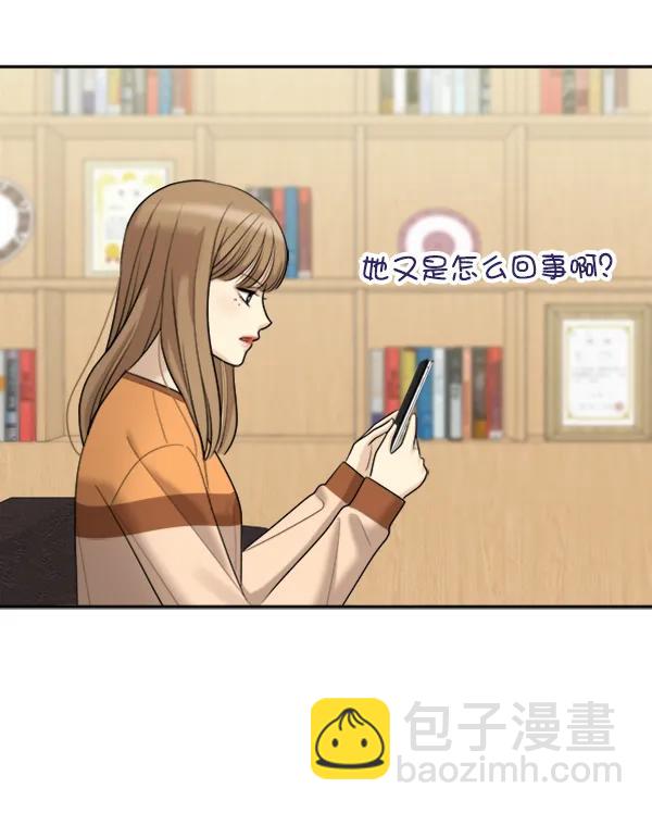 [外传2] 闹哄哄的生日派对（完）68