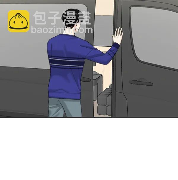 [外传2] 闹哄哄的生日派对（完）78