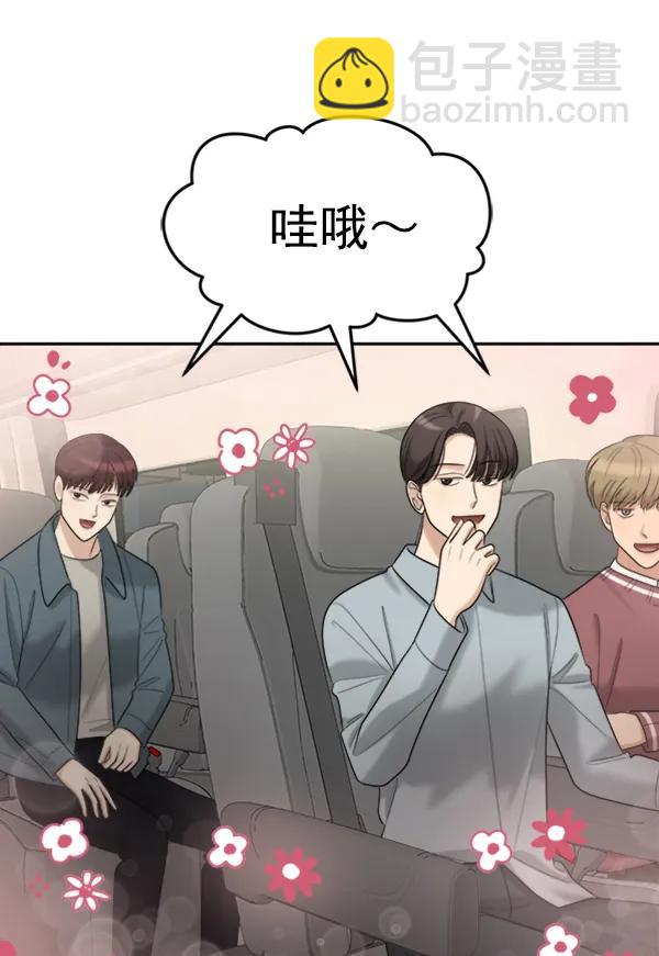 [外传2] 闹哄哄的生日派对（完）79