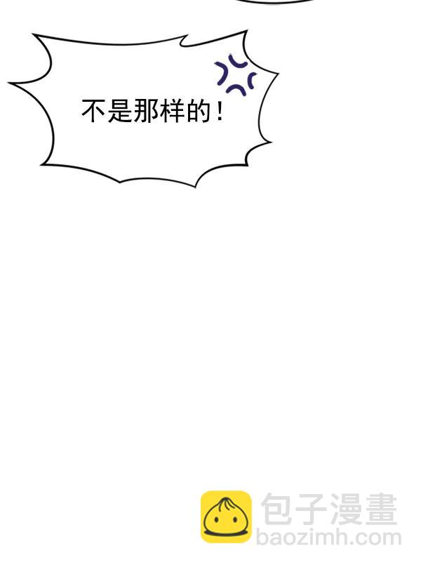 [外传2] 闹哄哄的生日派对（完）83
