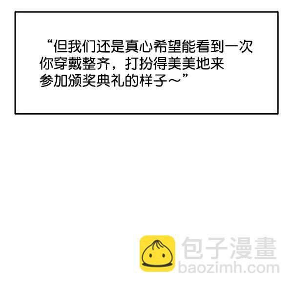 [外传2] 闹哄哄的生日派对（完）95