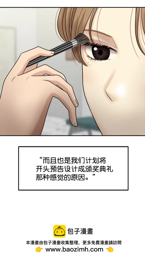 [外传2] 闹哄哄的生日派对（完）97
