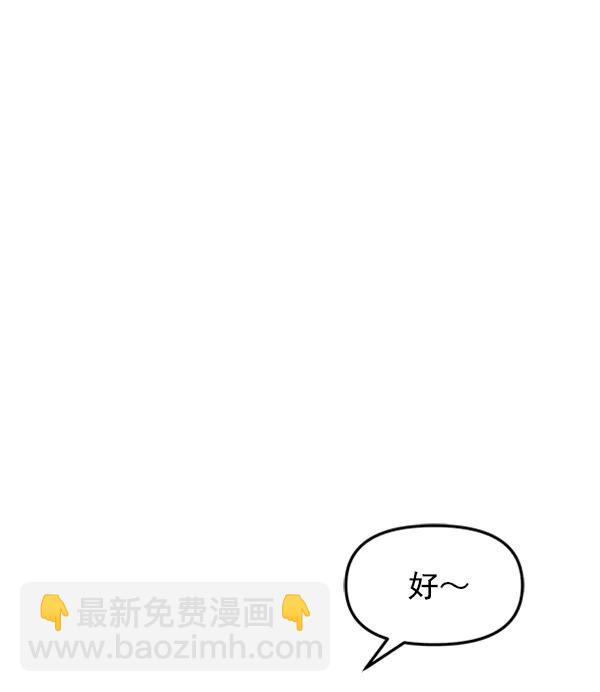 [外传2] 闹哄哄的生日派对（完）98