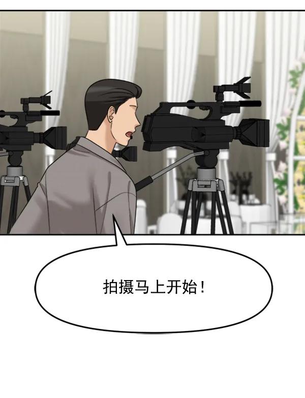 [外传2] 闹哄哄的生日派对（完）99