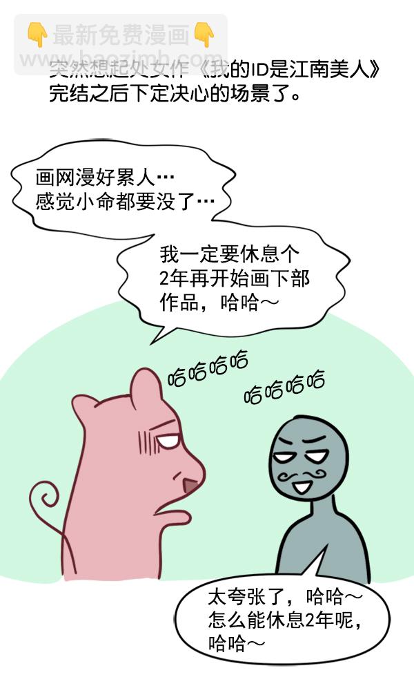 后记1