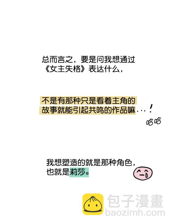 后记10
