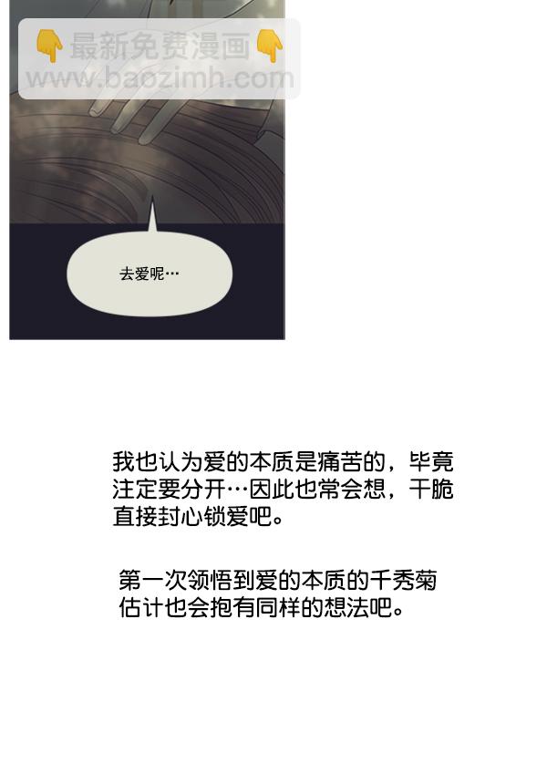 后记17