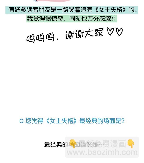 后记19