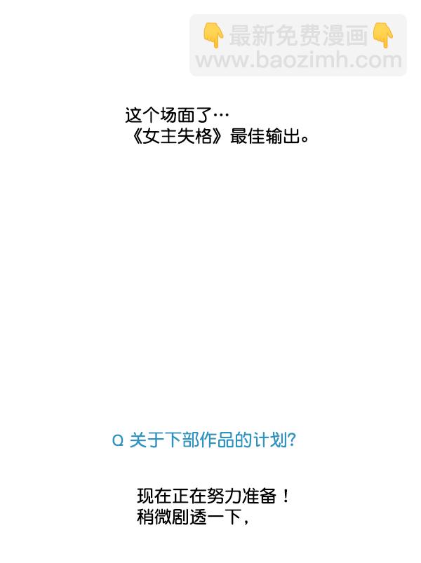 后记21