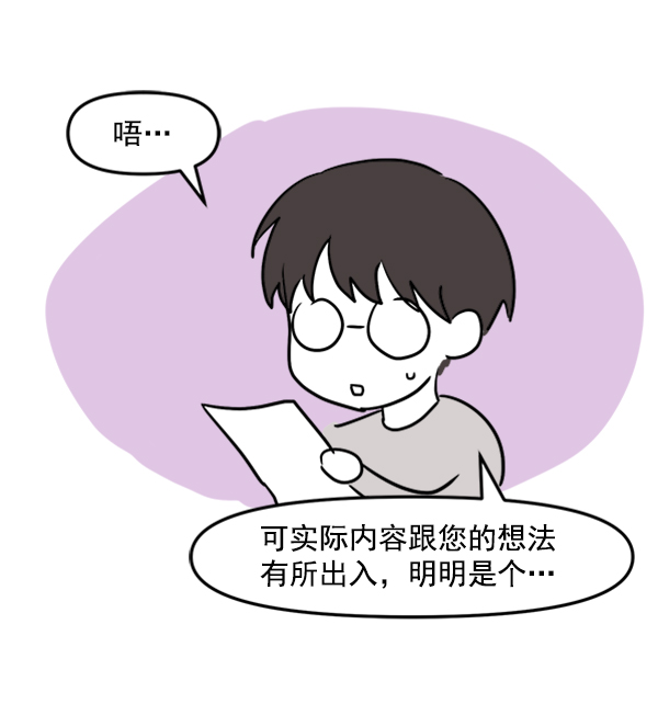 后记23