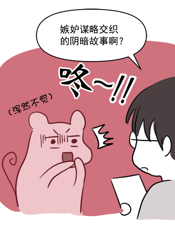 后记24