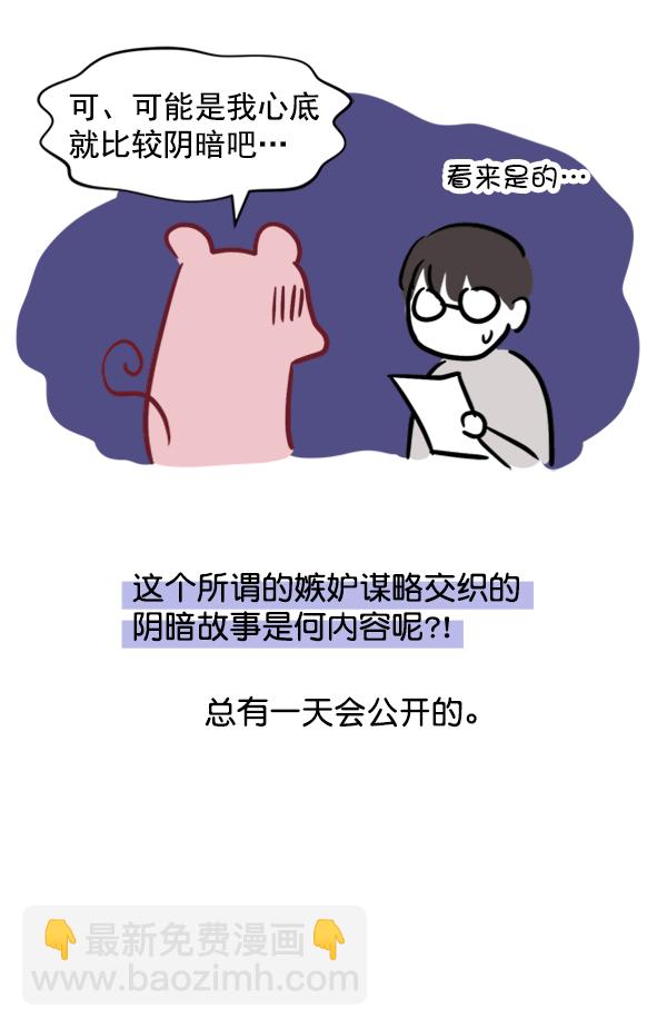 后记25